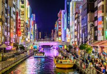 Osaka’da Görülmesi Gereken Yerler osaka gezilecek yerler