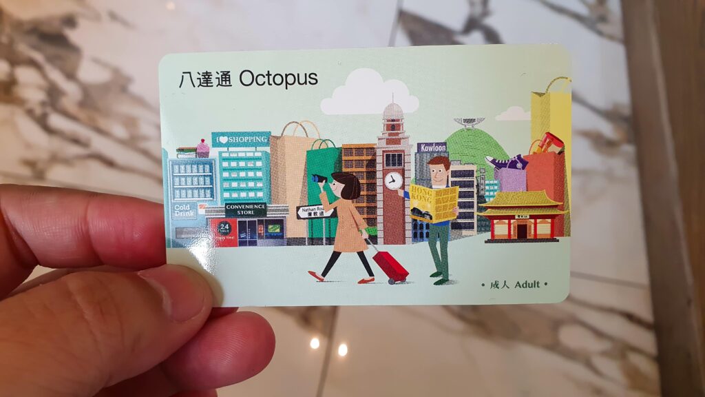 Hong Kong: Octopus Card